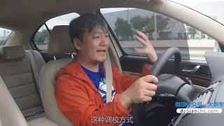 【大飙车881】-2013斯柯达明锐-这辆8年老车开起来如何，令人意想不到（2/5）