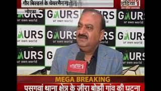 Manoj Gaur, MD, Gaurs Group in an exclusive Interview with News1 India