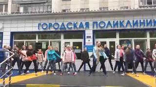 Флешмоб "Танцуй, Тюмень!" - 03.06.18