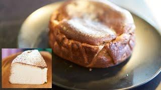 Milo Basque Cheesecake Recipe : Make Milo or Chocolate Basque Burnt Cheesecake #withme (no mixer)