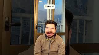 پایان غیر منتظره