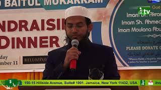 Astoria Islamic Center Baitul Mokarram Masjid : Imam Abdullah Kamal Azhari