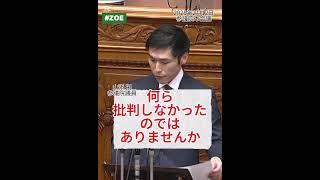 【山添拓】2025年2月13日 #shorts #山添拓 #国会 #日米首脳会談 #パリ協定 #気候危機 #気候変動  #通常国会   #本会議 #日本共産党