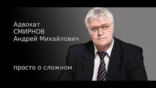 Обжалование уголовного дела в кассационной инстанции / Юридическая помощь /