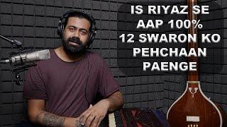 12 Swaron ko Riyaz karne ka RamBaan Tareeqa | Siddhant Pruthi