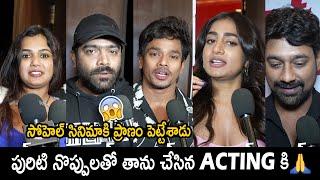 ఏడిపించేసాడు Sohel Mr Pregnant Movie Genuine Public Talk | Bigg Boss Members Review