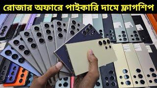 Used phone price in Bangladesh 2025  Used phone price in bangladesh