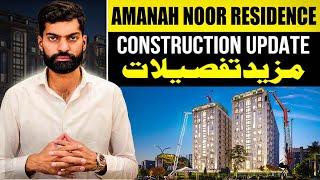 Amanah Noor Residence | Construction Update | Aqarat Marketing | Dec 2024