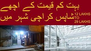 Shops For Sale In Karachi | Shop For Sale In Karachi OLX and Zameen