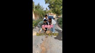 回老家乡里小路遇上危险，淳朴老乡出手相助！ #正能量 #光合计划