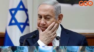 NETANYAHU YASUBIJWE MU NKIKO|UMUCAMANZA YIYEMEJE KUMUFUNGA|UMVA IBYAHA ASHINJWA