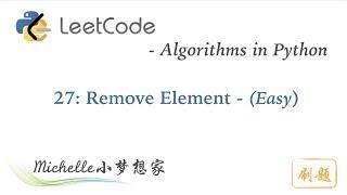 LeetCode in Python 27. Remove Element - Michelle小梦想家