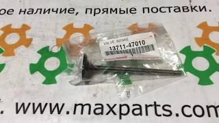 1371147010 13711-47010 Оригинал клапан двигателя впускной Toyota Corolla Auris