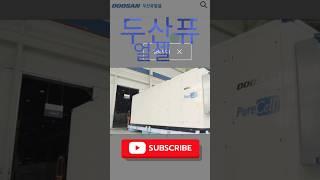 #급등주 #두산퓨얼셀 미국향 연료전지 판매 기대감에 급등