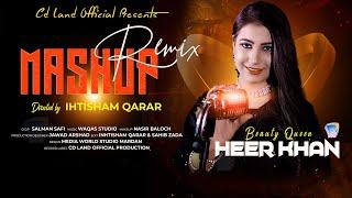 Tuj Ko Qasam Hai Meri | Lar Sha Pekhawar Ta | Heer Khan | Remix Mashup | Cd Land Production