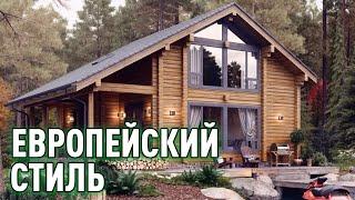 Обзор загородного дома с витражами. Самый покупаемый дом Good Wood / 190м²