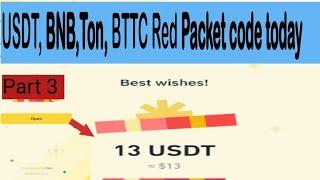 Binance Red Packet code today|| 2000 BTTC ,USDT, BTC, Ton , BNB Red Packet code today||   9  March