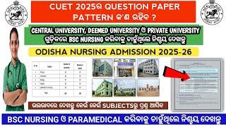 Cuet 2025 question paper pattern | Odisha bsc nursing admission 2025 | Odisha bsc nursing admission