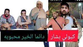 خبر عاجل خايفه على الحسن يمشي للحبس كنطلب ميدريسيات عدن السوق@mhbobatv1444 