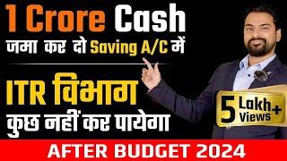 Savings Account में Cash जमा कर दिया | कैसे बचे Income tax से | Legal Way for CASH| By CA Sachin