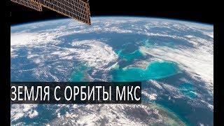 Земля из космоса в 4к. Пролёты МКС над континентами Земли, новейшие снимки. VITA mission. ESA 2018