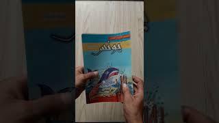 ️ قصة سيدنا يونس عليه السلام | النبي الذي ابتلعه الحوت  #قصص_الأنبياء