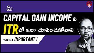 Shares & Mutual Funds ని Sale చేసారా? | Capital Gains disclosure in ITR2 | Rapics Telugu