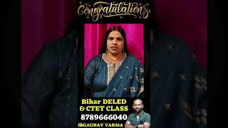 REVIEW OF FRIENDS AFTER BIHAR DELED RESULT | Congratulations |