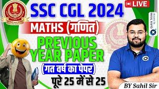 SSC CGL 2024 |Maths Previous Year Question Paper | SSC CGL Maths | SSC CGL PYQs | by Sahil sir