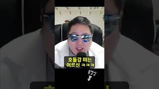 해외선물 지표매매 전문가 등장?!
