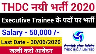 THDC Recruitment 2020 | Latest Govt Jobs 2020 | THDC India Limited Vacancy 2020 | Talk with Punit