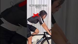 #자전거입문 #자전거교육 #자전거타기 #roadbike