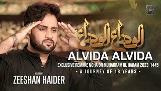 Alvida Alvida | Zeeshan Haider | New Nohay 2023 / Muharram 1445ھ