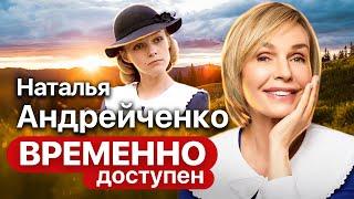 "Я считаю, что я мужчина". Наталья Андрейченко