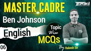 English Master Cadre Preparation | Important MCQs 06 | Gurukul Abohar