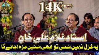 Soz e ghum By Ustad Ghulam Ali Khan With Shahbaz Hussain & Asif Ali Khan Tabla Play - Popular Ghazal