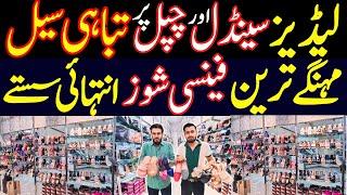 Ladies Footwear Wholesale Market In Karachi | Ladies Medicated Sandals Slippers Shoes In Low Price