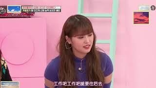 第7：【韩综 爱豆间】 李周湲做柔韧性，郑亨敦和刘大俊帮她（MOMOLAND）（成智筵）（李周湲）（李娥仁）（李慧彬）