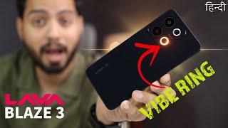 Lava Blaze 3 (GLASS BLUE) Best 5G Smartphone Under ₹10000 with VIBE Light *UNBOXING & GAME TEST*