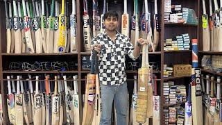 1st time in india lather all bats givaway by vansh sports | must watch |