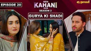 Mein Kahani Hun (S2) | Episode 20 | Haroon Shahid - Sana Nadir | Express TV