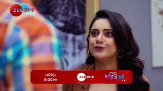 Parineeta | Promo |  প্রতিদিন At 8 PM | Zee Bangla