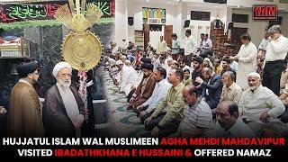 Hujjatul Islam Wal Muslimeen Agha Mehdi Mahdavipur Visited Ibadathkhana e Hussaini & Offered Namaz