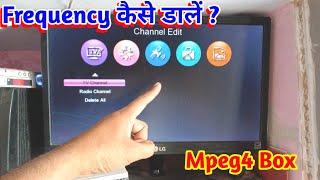 How to edit frequency in mpeg4 | mpeg4 box me satellite frequency kaise dale