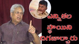 Undavalli Arun Kumar Press Meet | Rajahmundry | AP175NEWS