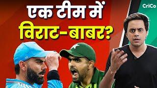 VIRAT-BABAR के पीछे पड़ेगा अफ्रीका | AFRO-ASIA CUP | COMING SOON? | JAY SHAH | CRICO | RJ RAUNAK