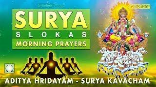 Surya Slokas for Morning Prayers | Sacred morning Mantras | Powerful chants