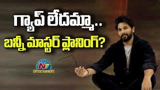 Icon Star Allu Arjun Movie Lineup | Prashanthneel | Sandeep Reddy Vanga || NTVENT