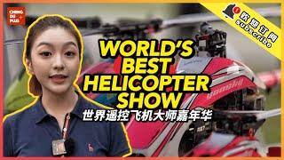 New Sports Trend Unveiled! Why China Has World’s Best Helicopter Acrobatic Show?