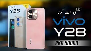 Don't waste your money | Vivo y28 price in pakistan with complete review | Vivo y28 specs